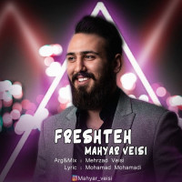 Mahyar Veisi - Fereshteh