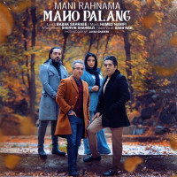 Mani Rahnama - Mah O Palang