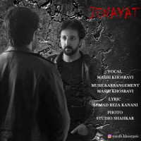 Masih Khosravi - Jenayat