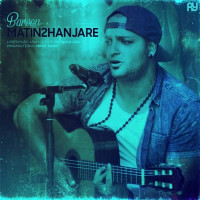 Matin 2 Hanjare - Baroon