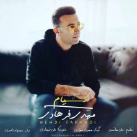 Mehdi Farhadi - Tiyam