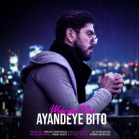 Mehrzad Niik - Ayandeye Bi To