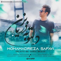 Mohammadreza Safavi - Deleto Be Darya Bezan