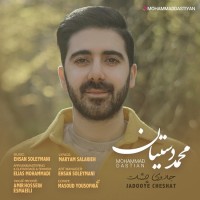 Mohammad Dastian - Jadooye Cheshat