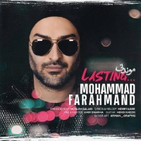 Mohammad Farahmand - Mondani