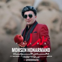 Mohsen Honarmand - Yalda