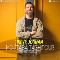 Mojtaba Taghipour - Tikeye Joonam