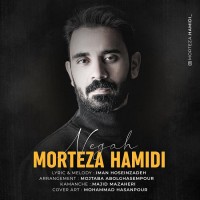 Morteza Hamidi - Negah