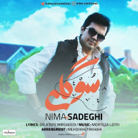 Nima Sadeghi - Sogoli