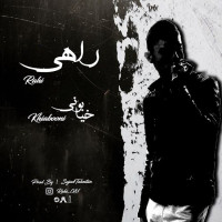 Rahi - Khiabooni