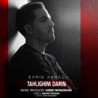 Ramin Ahmadi - Tahlighim Darin
