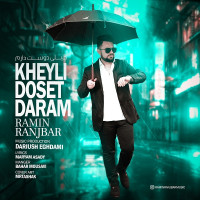 Ramin Ranjbar - Kheyli Dooset Daram