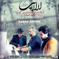 Saeed Shariat Ft Iraj - Lalaei