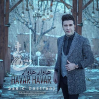 Saeid Dastranj - Havar Havar