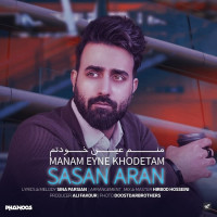 Sasan Aran - Manam Eyne Khodetam