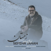 Sepehr Janan - Zemestan