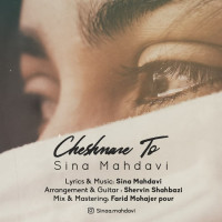 Sina Mahdavi - Cheshmane To