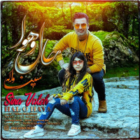 Sina Valeh - Halo Hava
