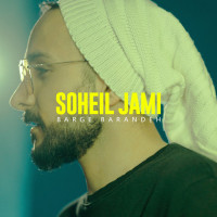 Soheil Jami - Barge Barandeh