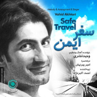 Vahid Akhtari - Safare Eimen