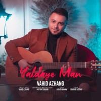 Vahid Azhang - Yaldaye Man