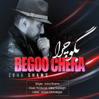 Zoha Shams - Begoo Chera