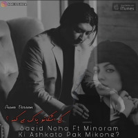 Saeid Noha Ft Minooram - Ki Ashkato Pak Mikone