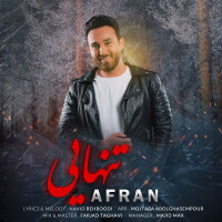 Afran - Tanhaei