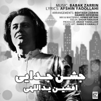 Afshin Yadollahi - Jashne Jodaei