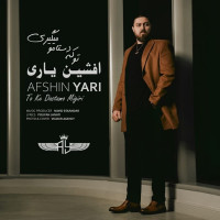 Afshin Yari - To Ke Dastamo Migiri
