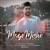 Ali Mehraas - Mage Mishe
