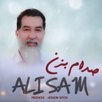 Ali Sam - Sedam Bezan