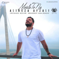 Alireza Afzali - Mesle To Na