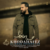 Alireza Pourostad - Khodahafez