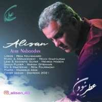 Alisan - Atre Naboodan