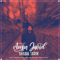 Amin Javid - Shaba Tarik