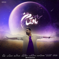 Amin Rahimi - Mahe Tamaame Man