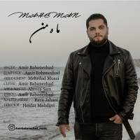 Amir Babanezhad - Mahe Man