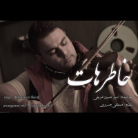 Amir Hossein Sharifi - Khaterehat