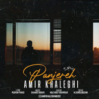 Amir Khaleghi - Panjereh