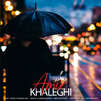 Amir Khaleghi - Rahgozar