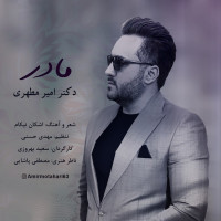 Amir Motahari - Madar