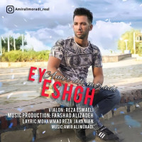 Amirali Moradi - Ey Eshgh