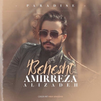 Amirreza Alizadeh - Behesht