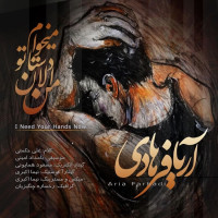 Aria Farhadi - Man Alan Dastato Mikham