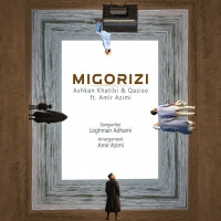 Ashkan Khatibi Ft Qaziso & Amir Azimi - Migorizi