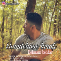 Behnam Behfar - Khandehaye Lanati ( Remix )