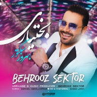 Behrooz Sektor - Bakhtiari