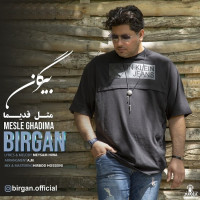 Birgan - Mesle Ghadima