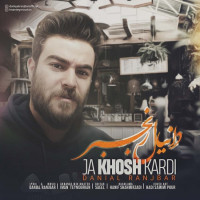 Danial Ranjbar - Ja Khosh Kardi